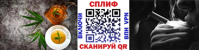 shop формула  Красный Кут  Печенье с ТГК конопля 