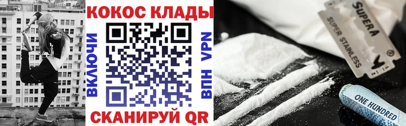 COCAIN Columbia OMG ONION Красный Кут