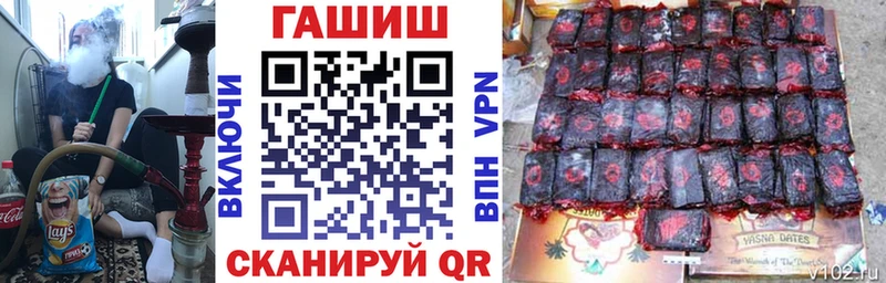 ГАШ hashish Красный Кут