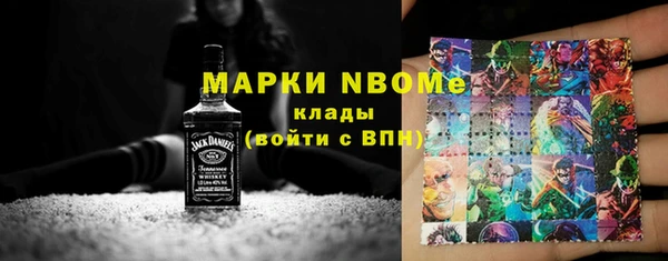 марки lsd Алексин