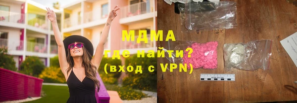 гидра Белоозёрский