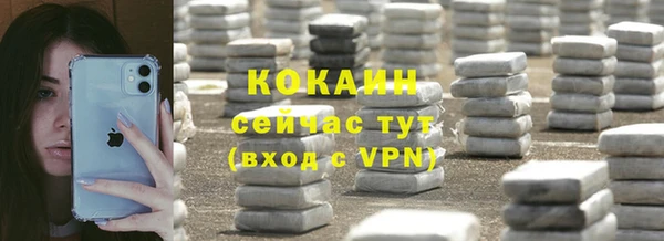 круглые Беломорск