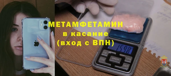 эйфоретик Белокуриха