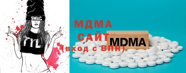 гидра Белоозёрский