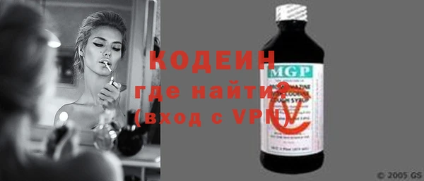 эйфоретик Белокуриха