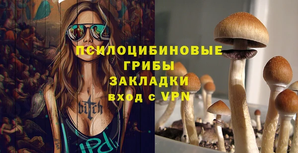 марки lsd Алексин