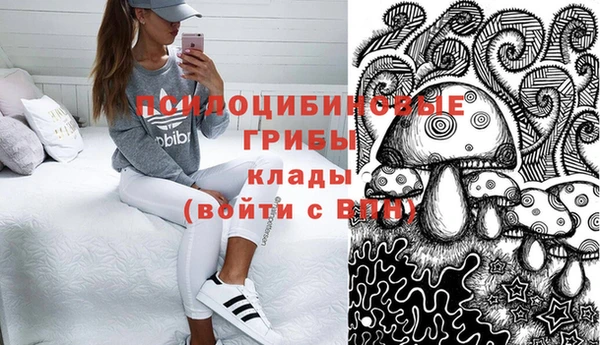 марки lsd Алексин