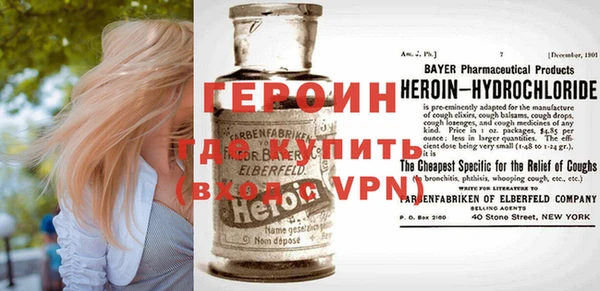 эйфоретик Белокуриха