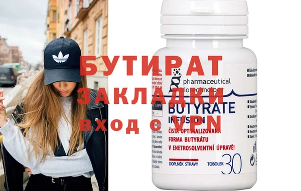 экстази Дедовск