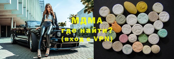 марки lsd Алексин