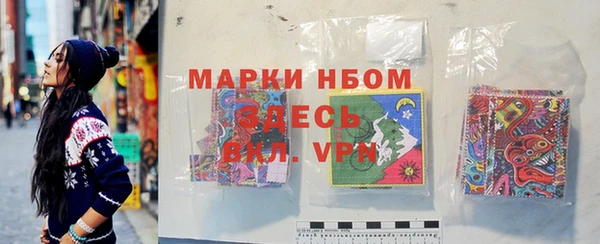 эйфоретик Белокуриха