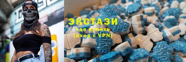 экстази Дедовск