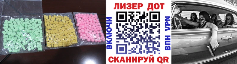 Лсд 25 экстази кислота  ОМГ ОМГ сайт  Красный Кут  хочу наркоту 
