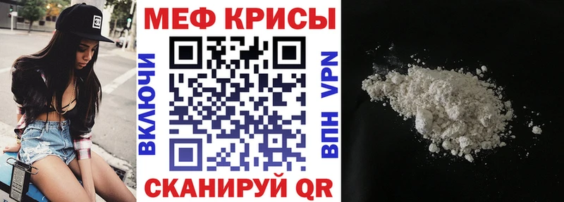МЯУ-МЯУ VHQ  Красный Кут 