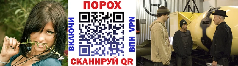 darknet наркотические препараты  Красный Кут  Метамфетамин витя  где можно купить  