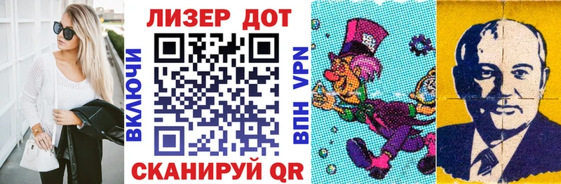Наркотические марки 1,8мг  Красный Кут 