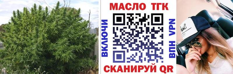 Дистиллят ТГК Wax kraken онион Красный Кут цены наркотик